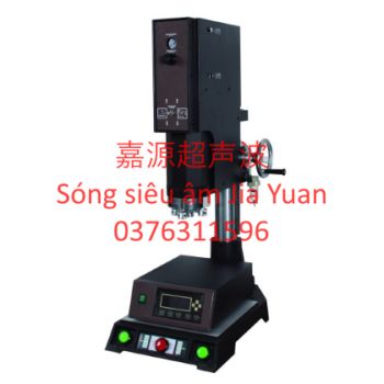 Máy hàn siêu âm JY-20K2000W (màu đen)